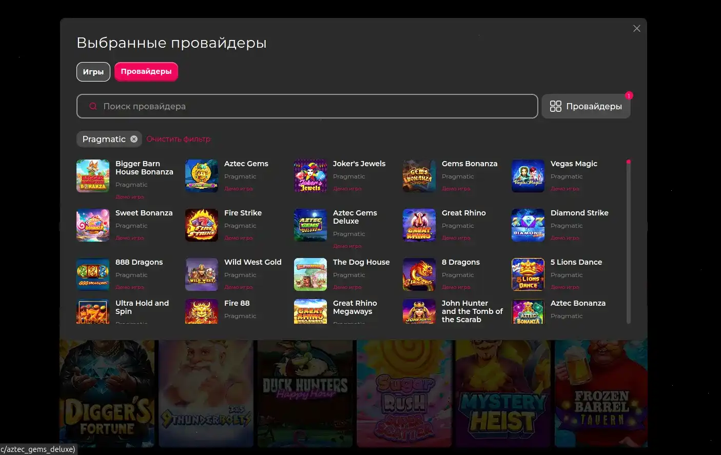 Джеттон казино официальный сайт - игровой зал